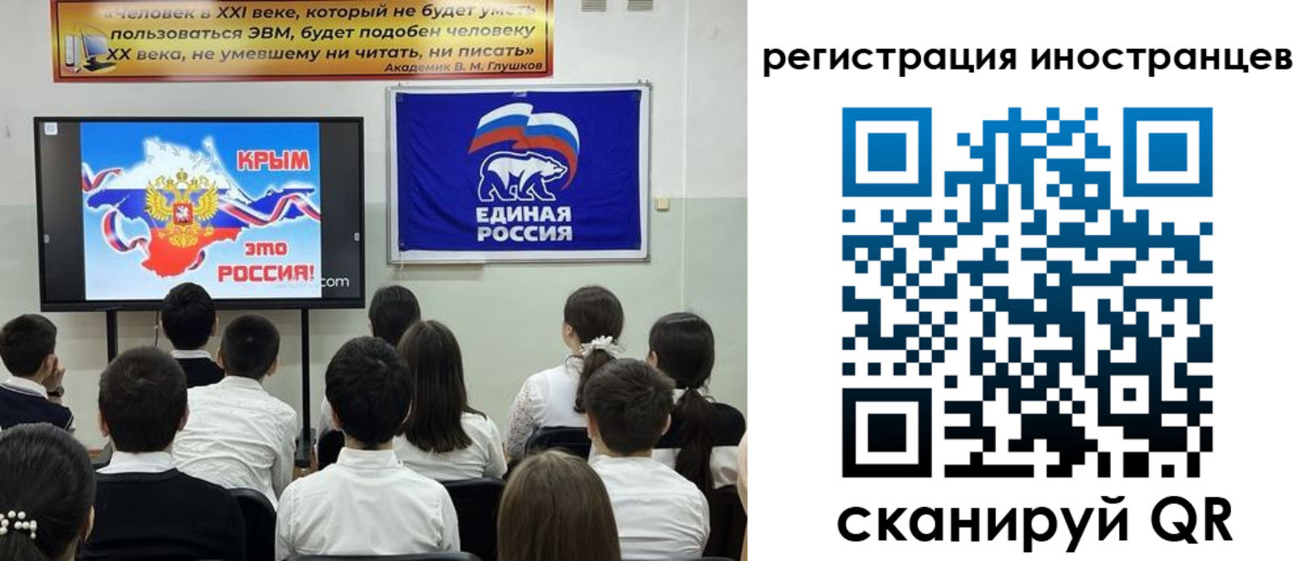 временная регистрация для всех в Вуктыле
